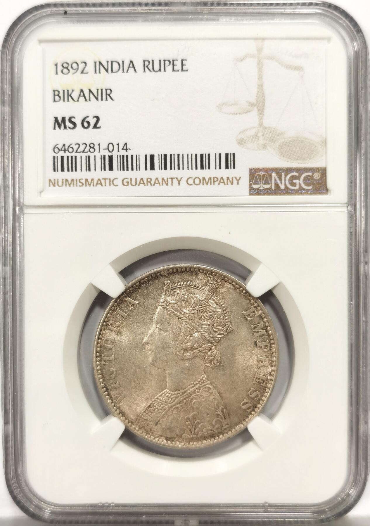 博洋堂“心向春光”2月精品大拍专场暨第160期（全场包邮） NGC MS62 英属印度比克纳尔邦1892年维多利亚1卢比银币，少见品种