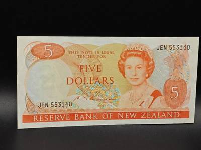 【淘币小摊】实时拍第八百六十五拍   纸币场    年前最后一周之前预留预留8号9号全部发出请更换最新收货地址不方便收货的请勿参拍或者顺丰到付 - 新西兰5元纸币【有折】