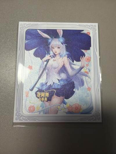 麦趣喜首场(2月7号周六晚上21点截拍，欢迎竞拍)  - 不凡玩品X王者荣耀 相卡 背面有防伪标 浮雕闪闪工艺