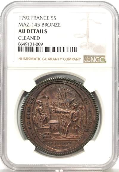 博洋堂“心向春光”2月精品大拍专场暨第160期（全场包邮） - NGC AU 法国1792年莫奈龙5索尔大铜币