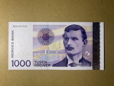 《艾美收藏》第231期-2.8周日外币精品(春节前收官)-世界最佳纸币特辑 - 挪威1000克朗 UNC 2001年a版 挪威画家蒙克 底部轻微荧光