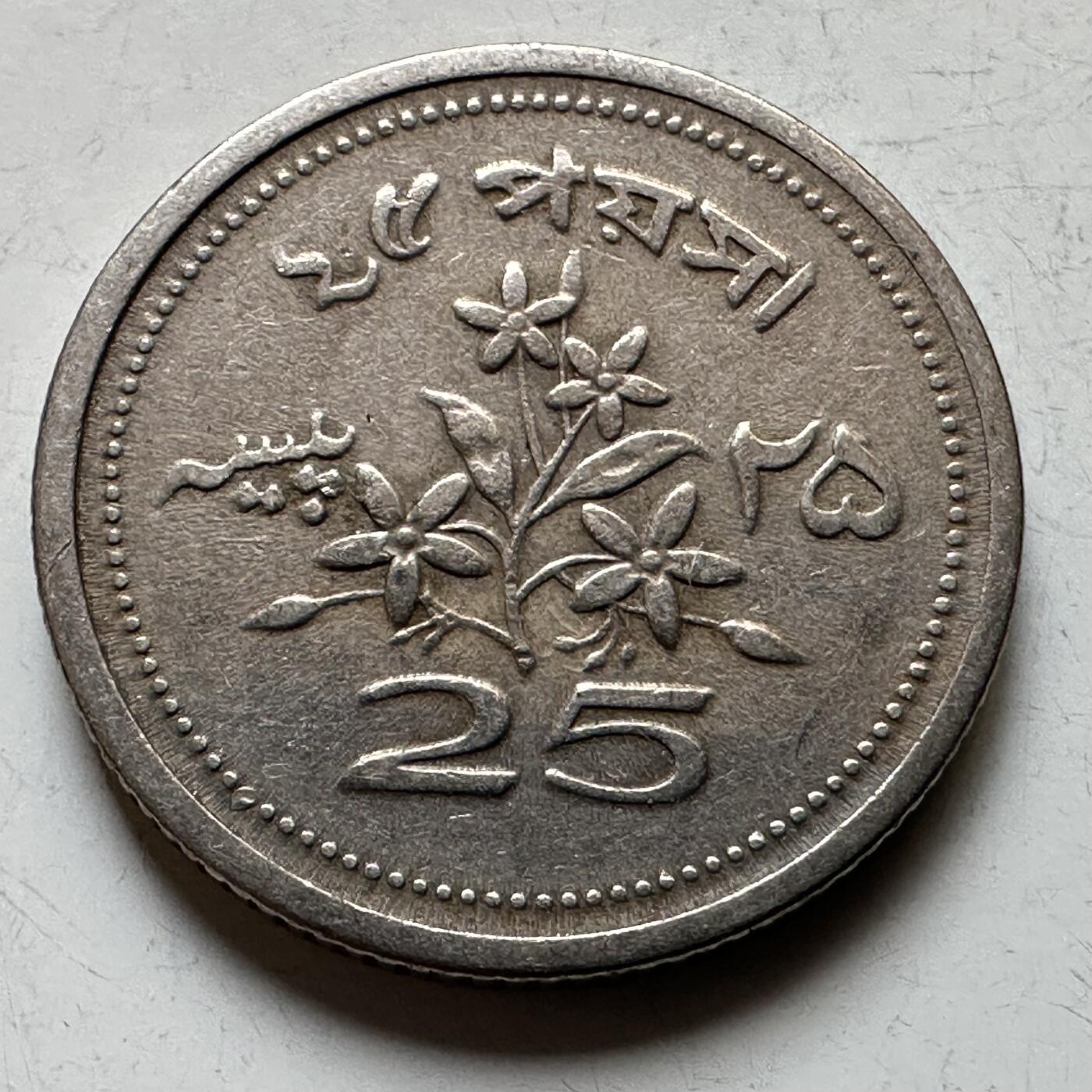 🌹外币初藏🌹🐯2026年第17场 快递将在12号停运 年前需发货的抓紧 ，年后正月十五恢复发货