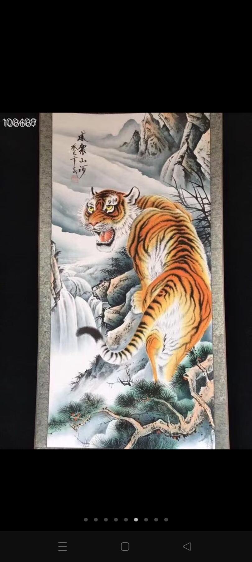 名画家李大成上山虎，工笔画，复杂精细细致入微栩栩如生、霸气侧漏步步高升，寓意深远，回首一啸气震山河，驱鬼辟邪镇宅，包浆浑厚自然，保存完好无损