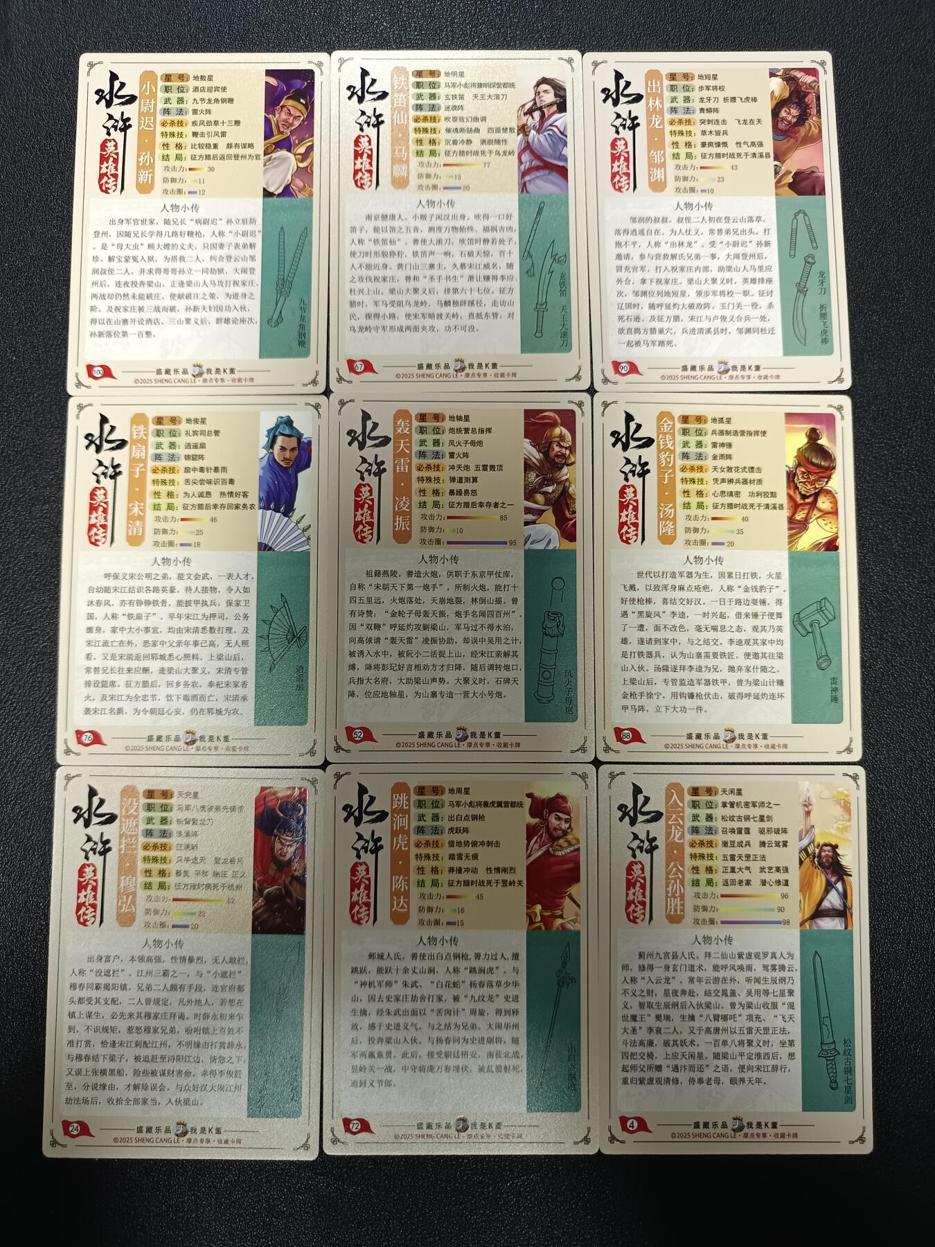 天玑星卡拍第169期《2.5周四截拍》持续收拍收评中 满赠卡需备注