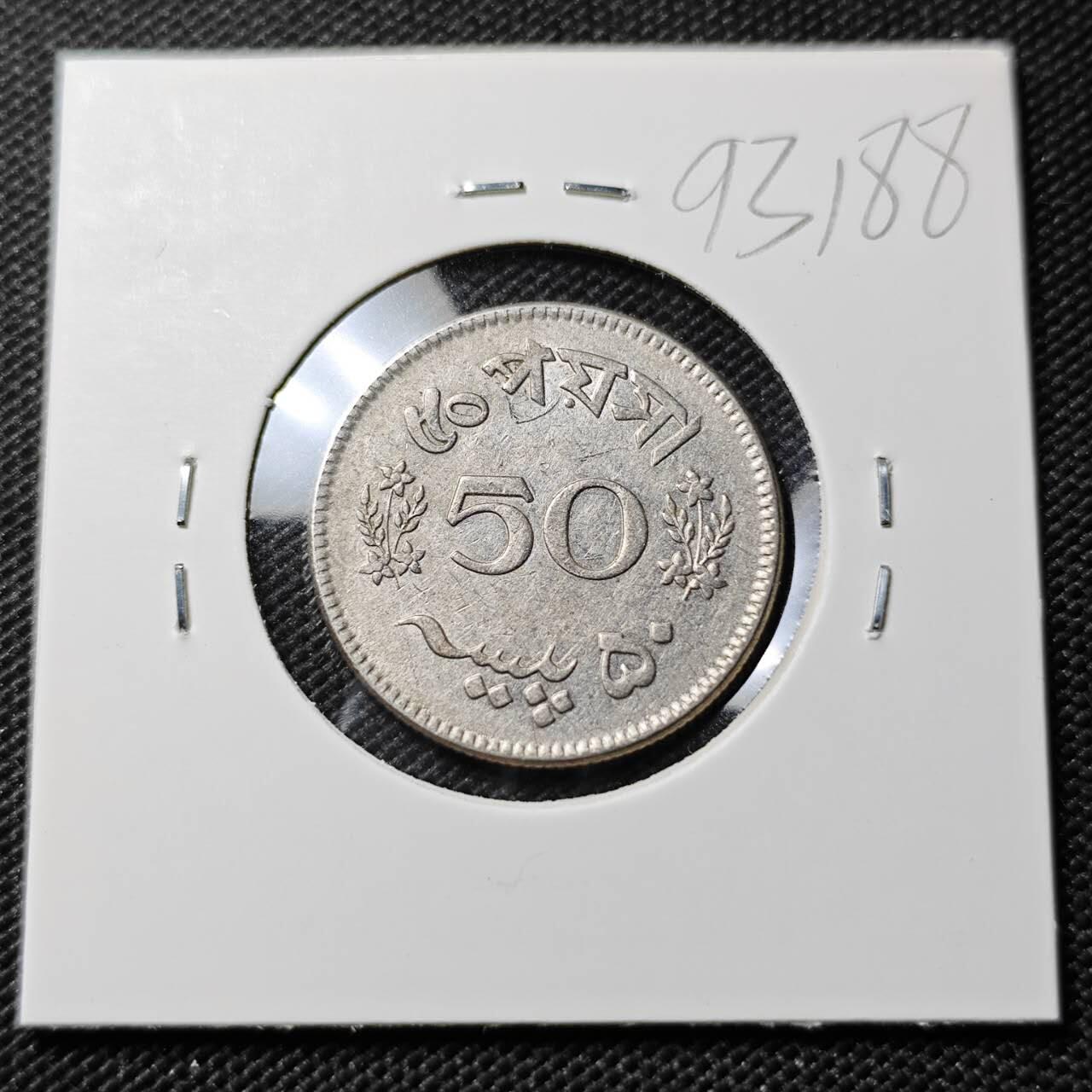 KK钱币收藏小铺  第393期  2月预留时间 周末发货