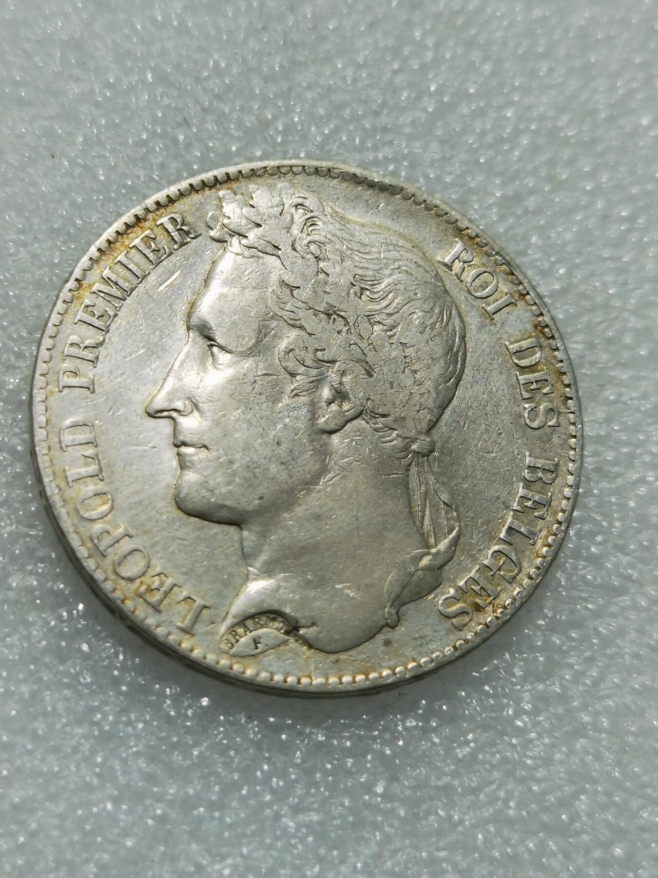 天下钱庄专场欢迎参拍 比利时利奥波徳一世桂冠版银币