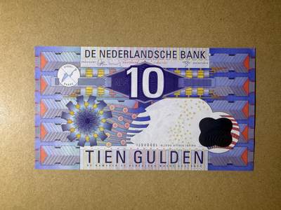 《艾美收藏》第231期-2.8周日外币精品(春节前收官)-世界最佳纸币特辑 - 荷兰10盾 UNC 齿轮版 无47尾8