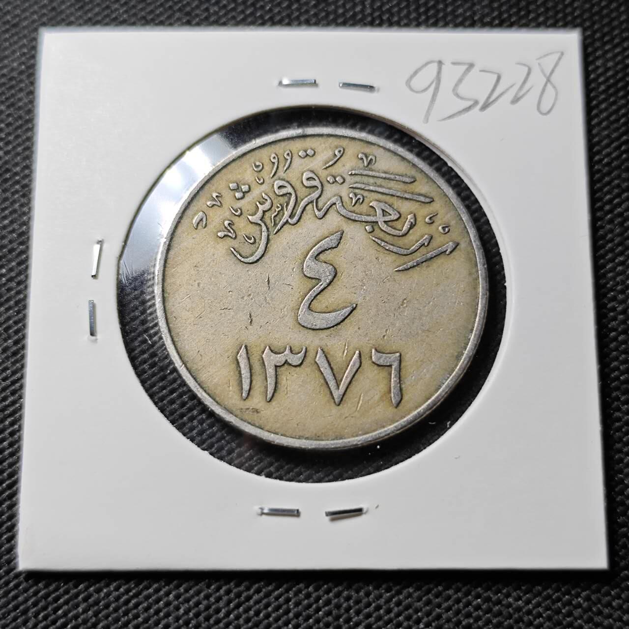 KK钱币收藏小铺  第393期  2月预留时间 周末发货  沙特4格西