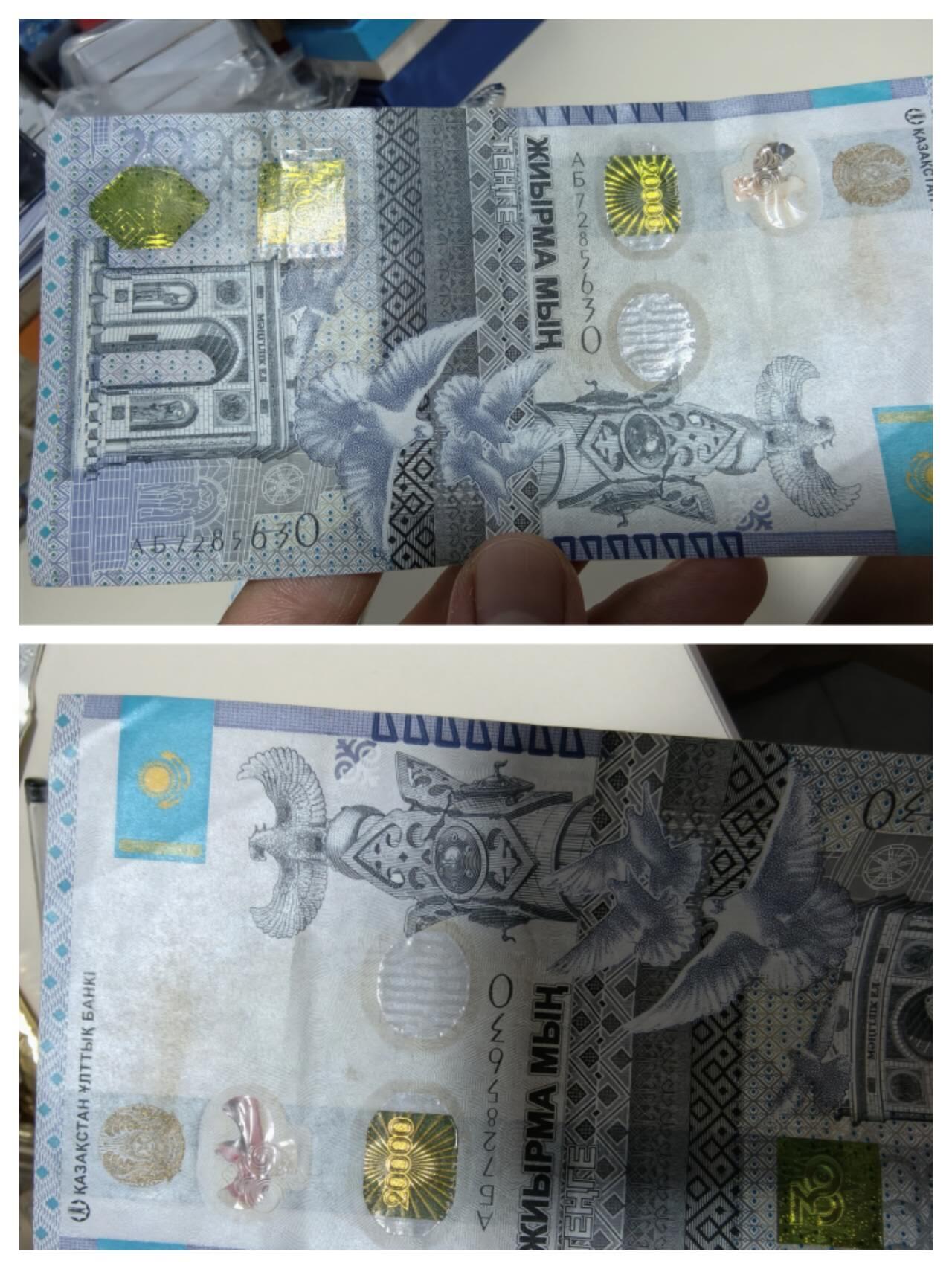 春节钱币瓷器清货捡漏拍场 哈萨克斯坦新版5000，10000，20000坚戈各一张，非常酷炫的一套高值，前卫的防伪和竖版设计，品相很好但有折痕如图