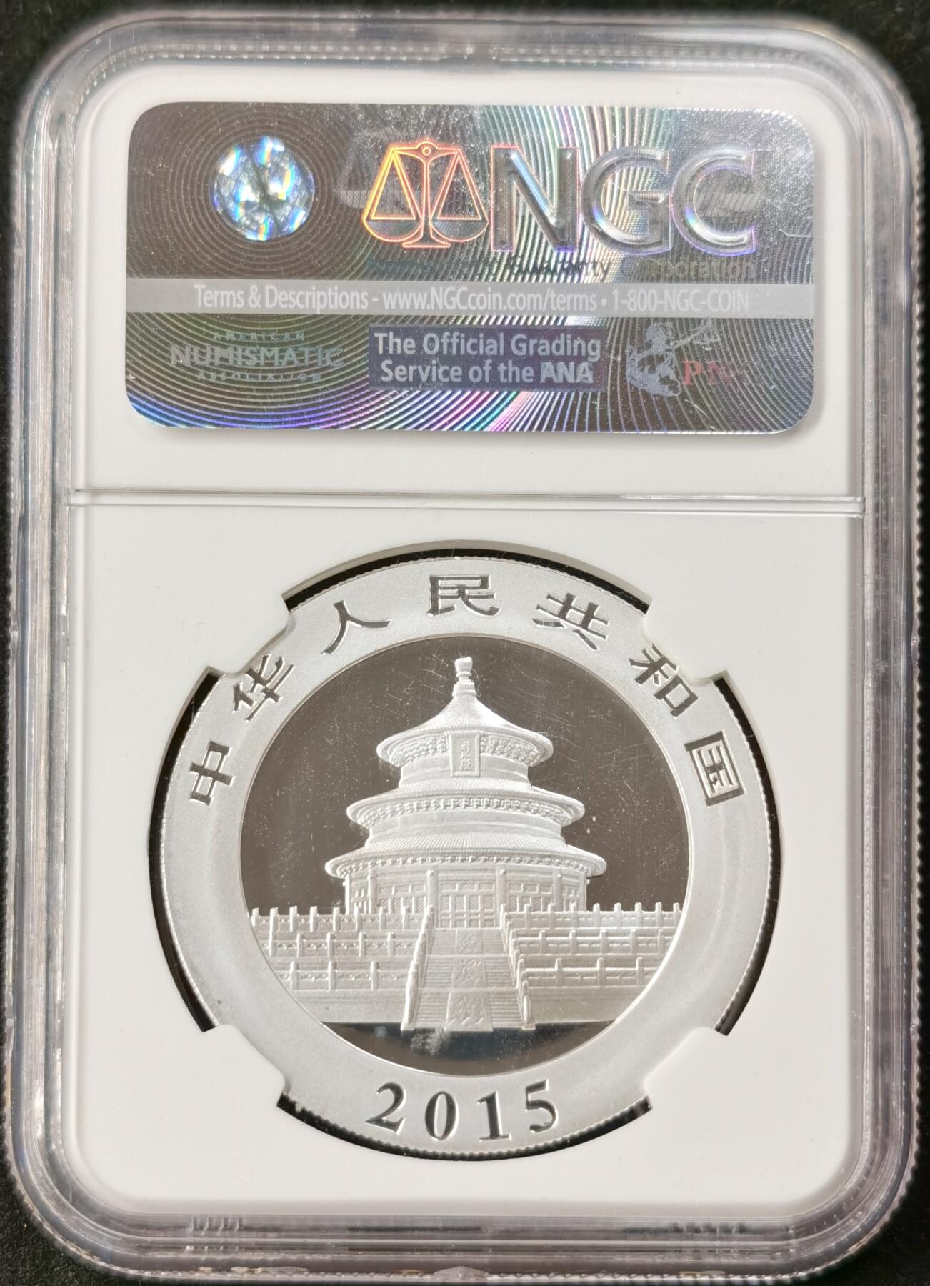 甄臻铺-世界币章拍卖（第49期）精品场拍品征集中，送拍享返佣金等优惠多多