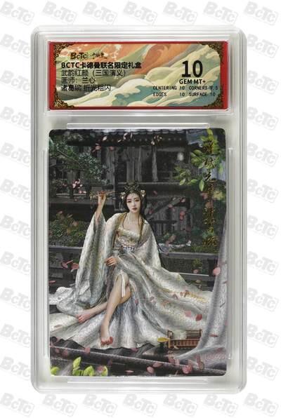 麦趣喜首场(2月7号周六晚上21点截拍，欢迎竞拍) 