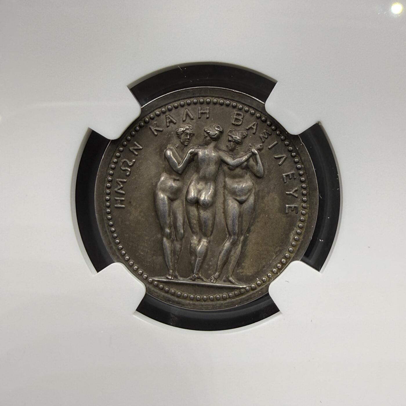 「木头集藏」“ 新岁撷珍”——章牌精品专场！ 法国 波丽娜.波拿马 纪念银章，MS 63，直径：23 mm，背面刻画惠美三女神，品相很不错！