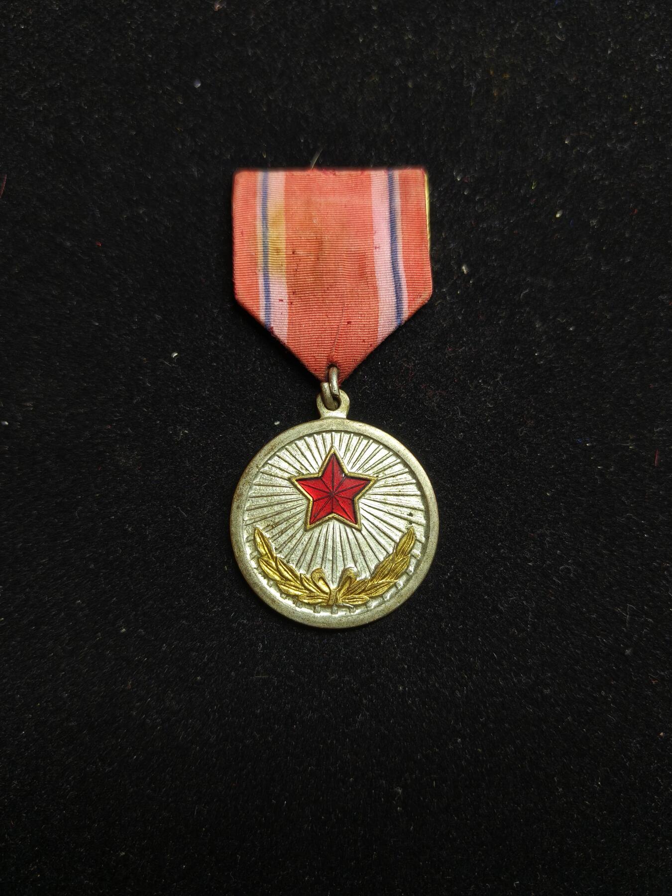 2026新年第一场  朝鲜功劳奖章 1