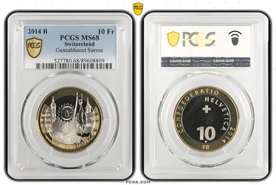 长老汇蛇年精选第九十八场拍卖 - 瑞士2014年习俗系列圣马丁节射鹅仪式双色纪念币 面值10瑞朗（1），量12000    PCGS MS68（亚军分，更高分仅2枚）