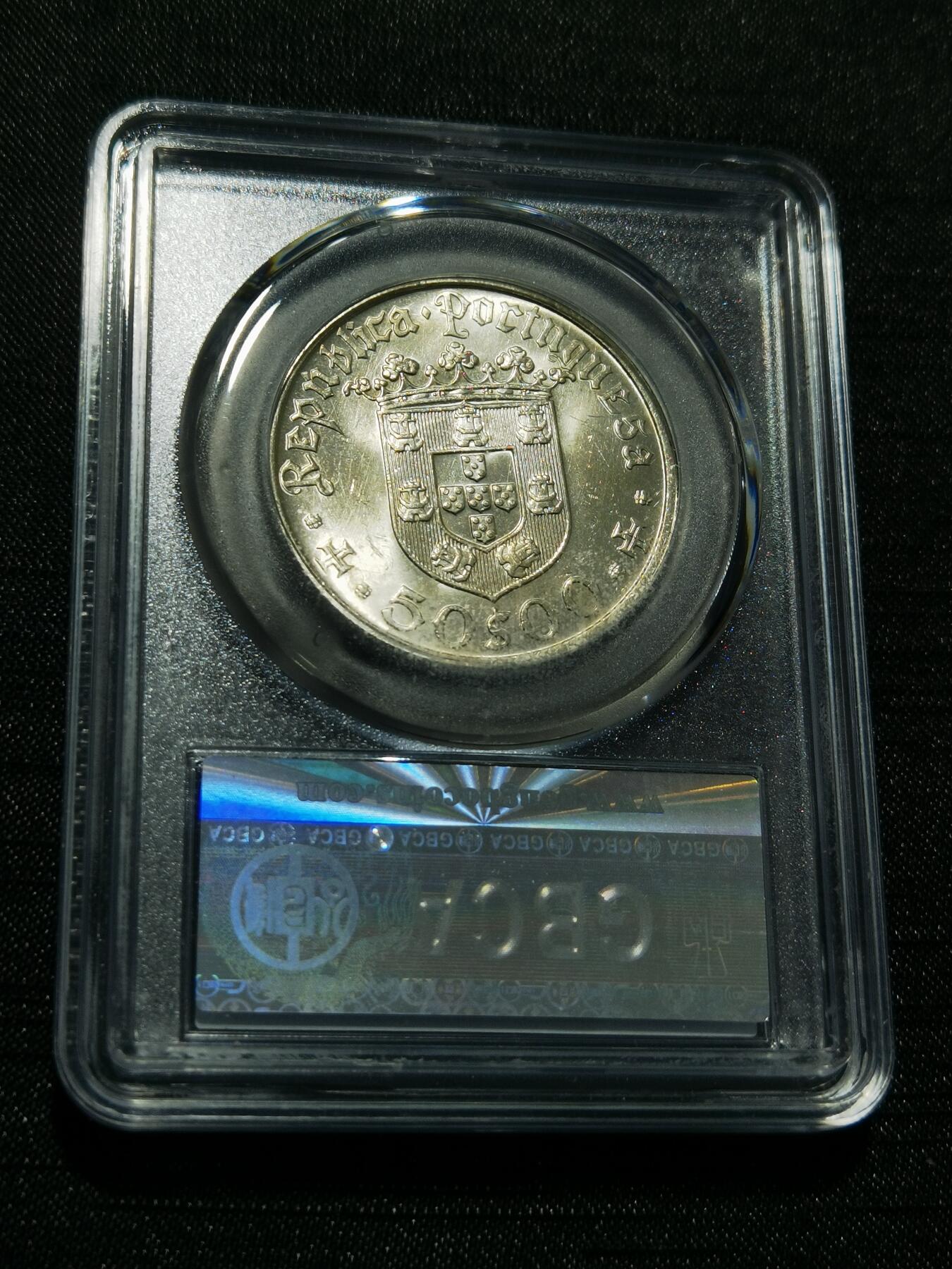 天下钱庄专场欢迎参拍 葡萄牙50埃斯库多银币