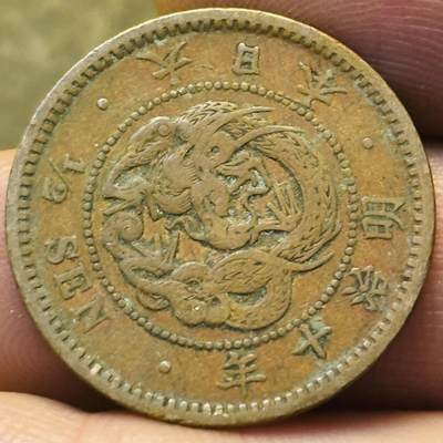 文馨钱币收藏第 293 场，春节前最后一期全部发出，将不予寄存，请悉知 - 好品龙鳞日本明治 10 年龙半钱铜板