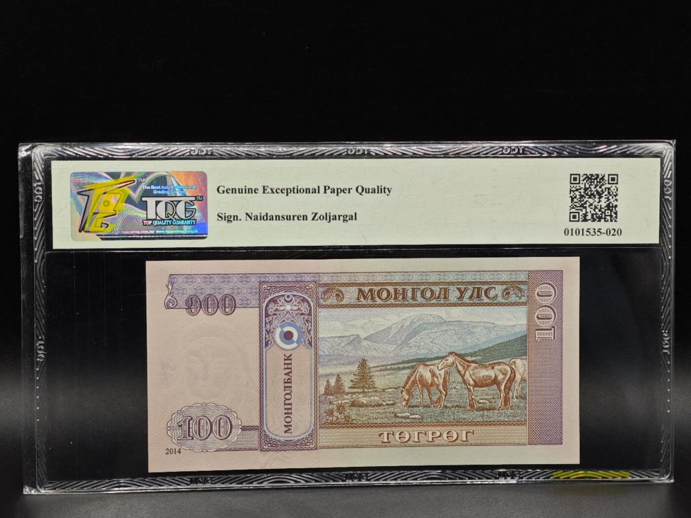 【淘币小摊】实时拍第八百六十五拍   纸币场    年前最后一周之前预留预留8号9号全部发出请更换最新收货地址不方便收货的请勿参拍或者顺丰到付 蒙古2014年100图格里克纸钞 TQG66