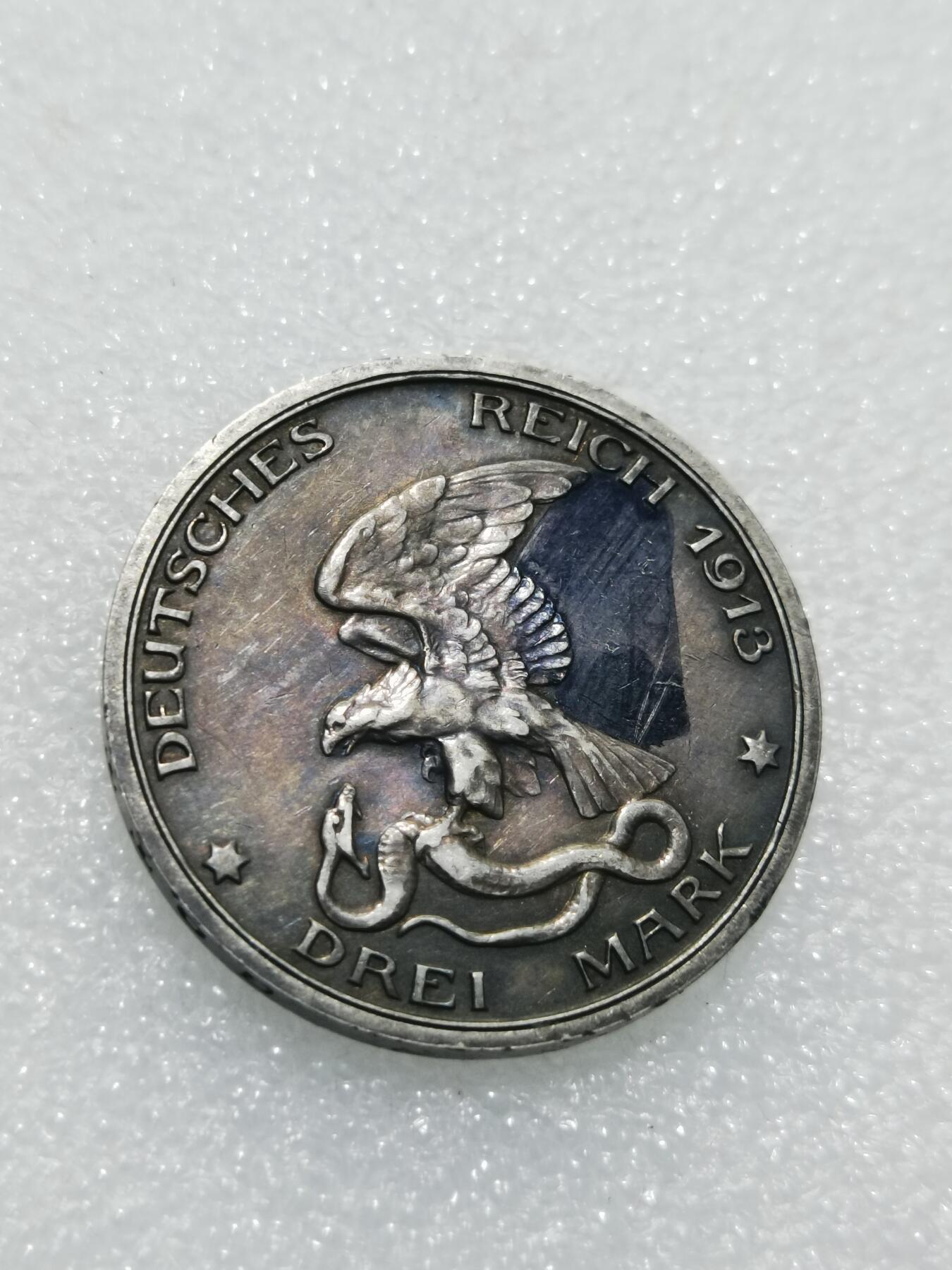 天下钱庄专场欢迎参拍 普法胜利3马克银币