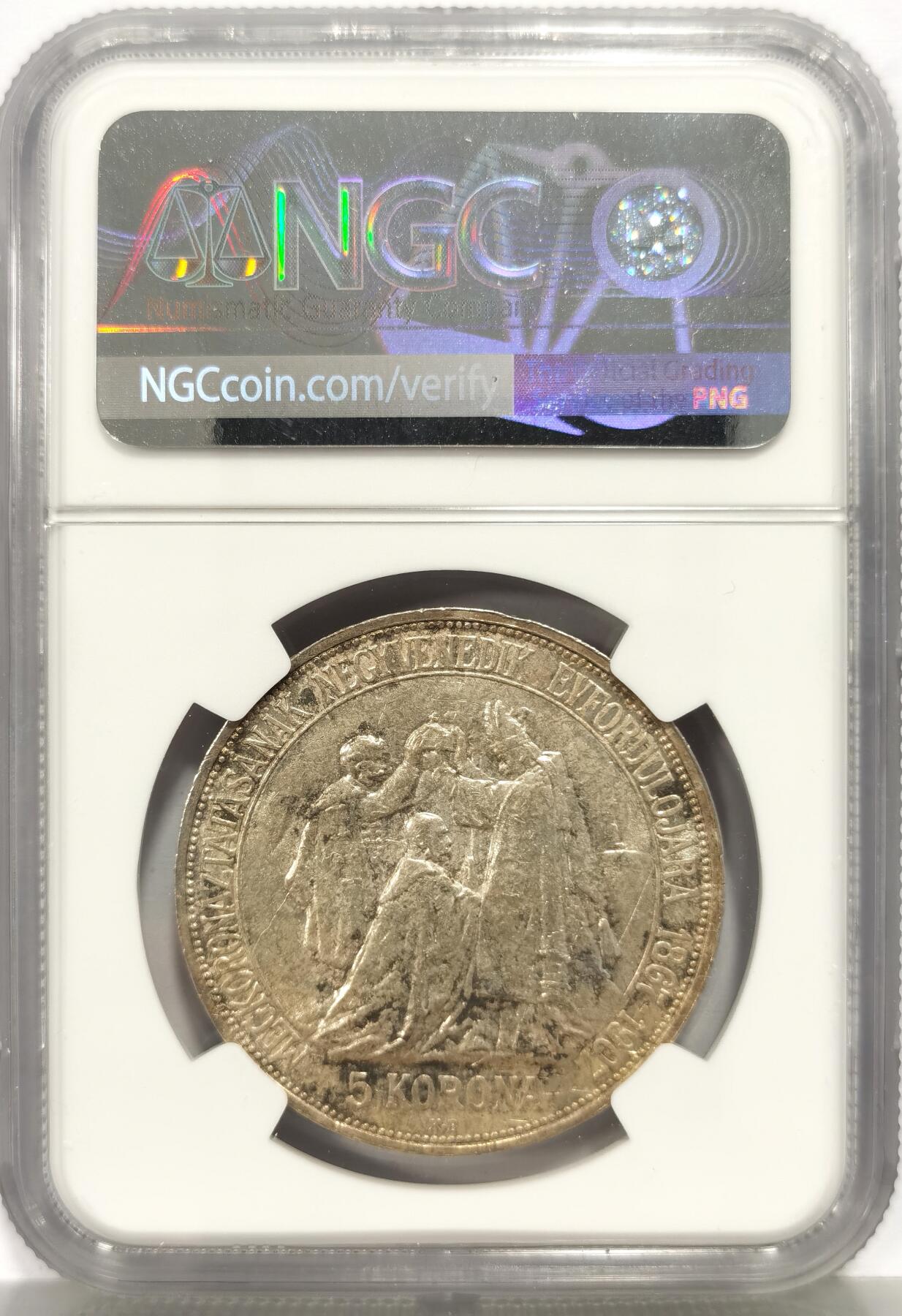 博洋堂“心向春光”2月精品大拍专场暨第160期（全场包邮） NGC UNCD 匈牙利1907年弗朗兹一世加冕5克朗大银 转光好品