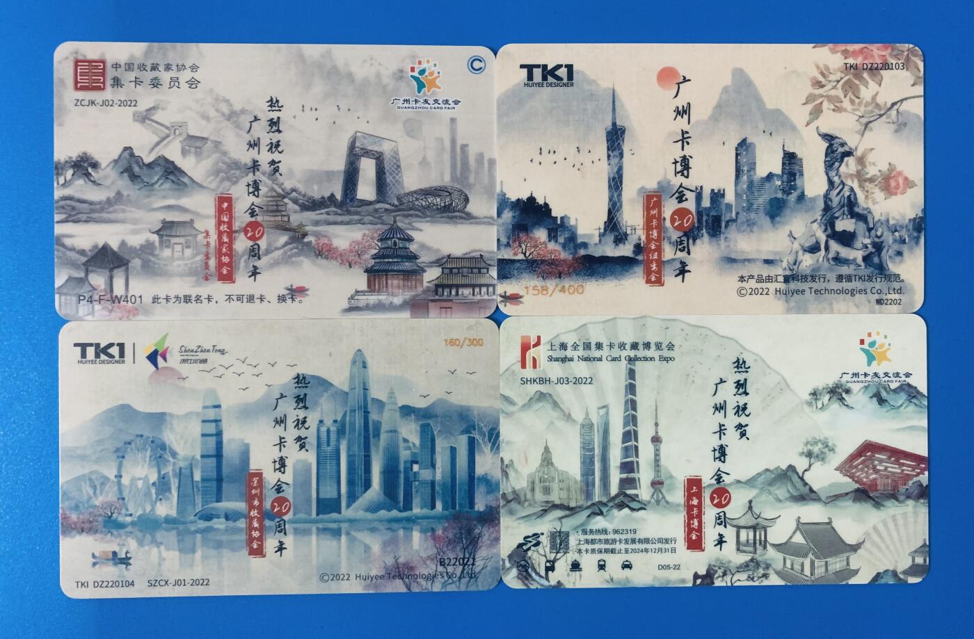 《卡拍》第344期拍卖2月7日晚22：10时延时截拍