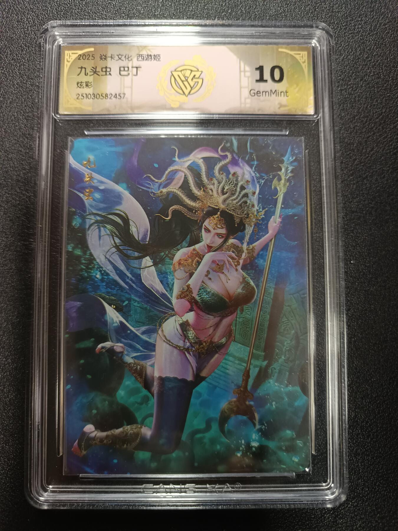 天玑星卡拍第169期《2.5周四截拍》持续收拍收评中 满赠卡需备注