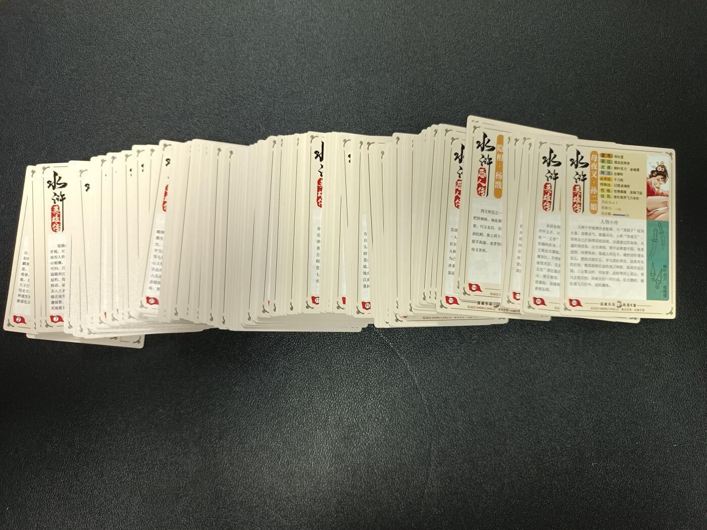 天玑星卡拍第169期《2.5周四截拍》持续收拍收评中 满赠卡需备注