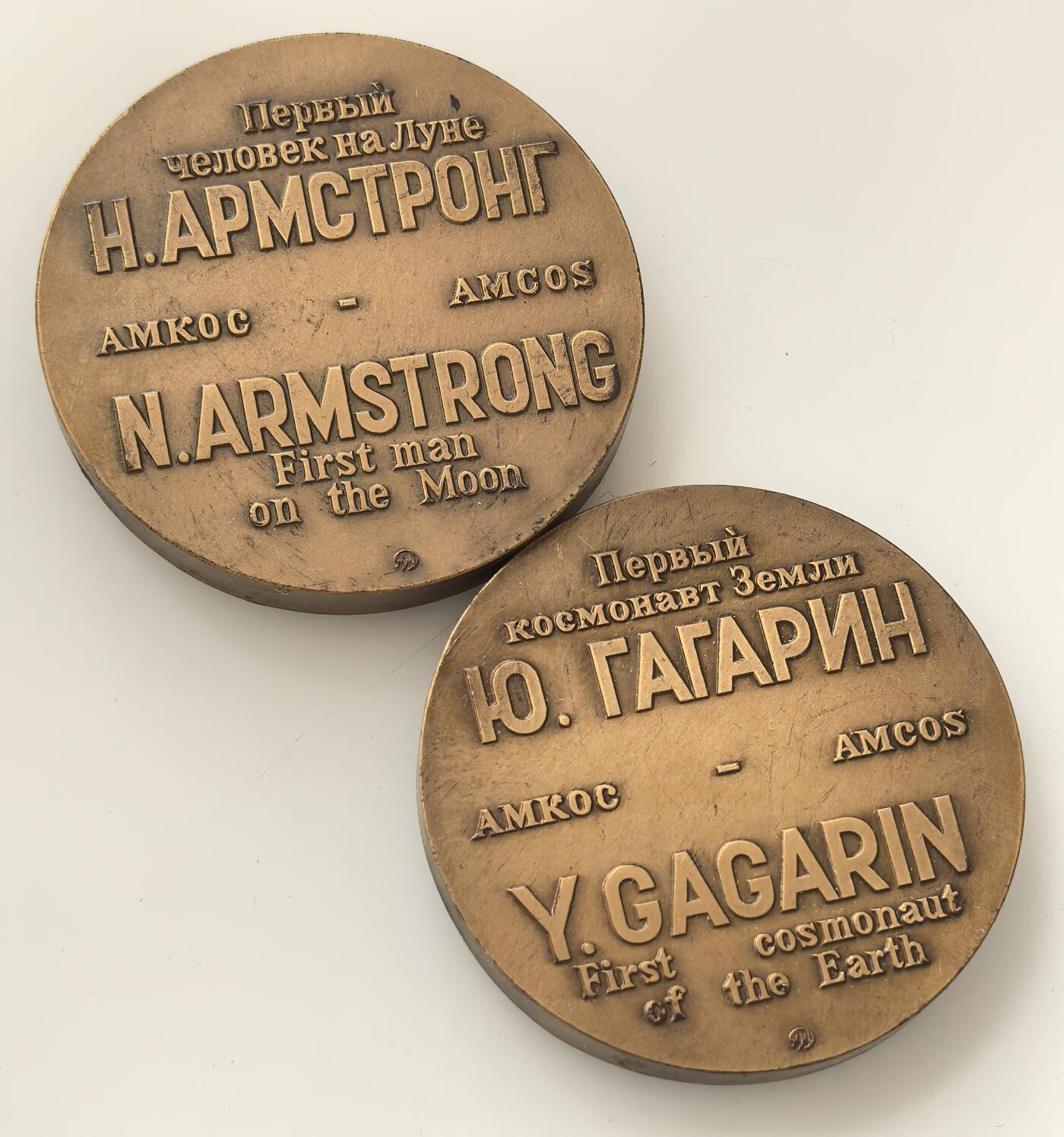 外国优质老铜币高银银币，周六九点倒数截拍，满百包邮，持续收拍，年后发货 苏联发行首位宇航员加加林和首位登月者阿姆斯特朗大铜章2枚，以双语铭文与航天浮雕，见证美苏太空竞赛时代的航天突破。