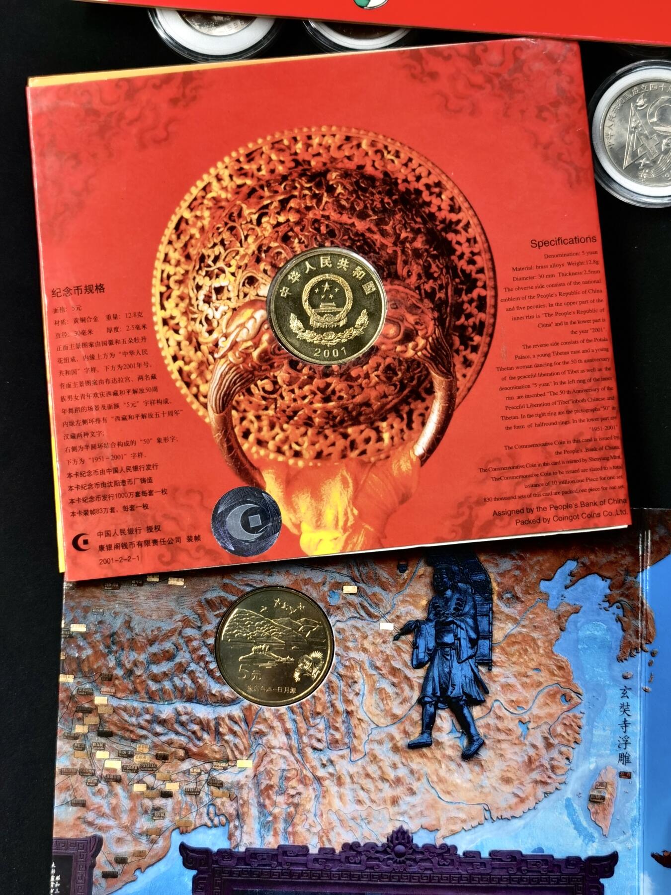 甄臻铺-世界币章拍卖（第49期）精品场拍品征集中，送拍享返佣金等优惠多多 中国历年原光未流通纪念币 共42枚 含6个封装卡册 含2003羊年纪念币卡册  中国成立40周年 内蒙古成立40周年等