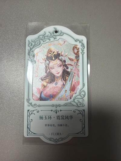 麦趣喜首场(2月7号周六晚上21点截拍，欢迎竞拍)  - 不凡玩品X王者荣耀 挂牌异形卡 背面有防伪标 送缎带 浮雕彩闪工艺