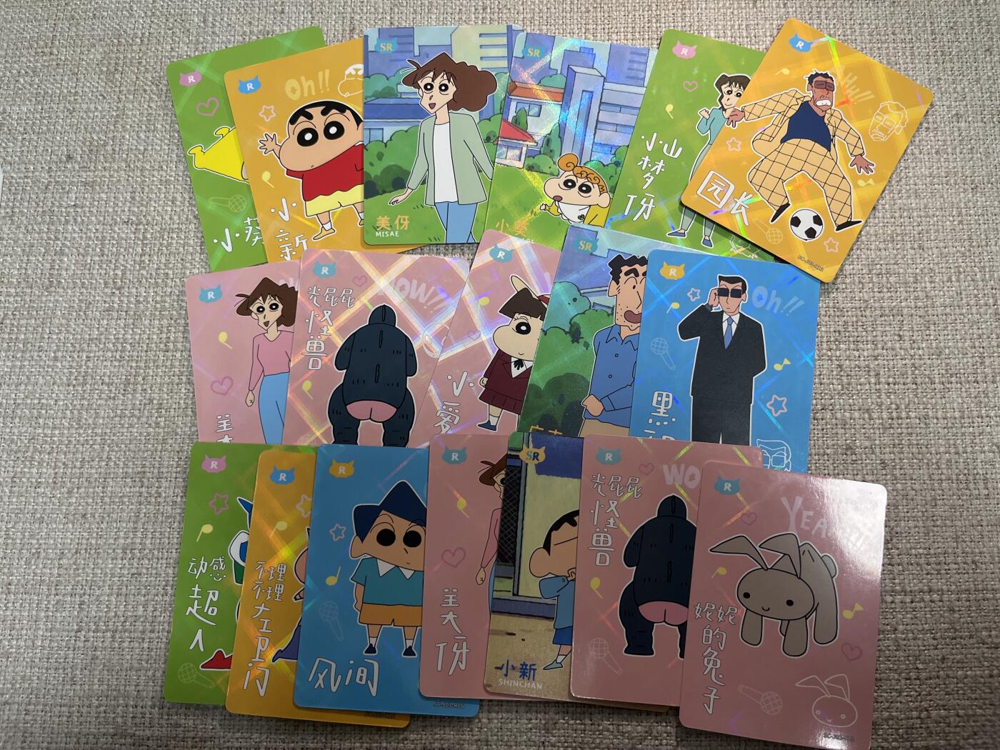 欢迎送拍、零成本上架，释放现金流，合理分配上拍卡品 卡游 蜡笔小新18张