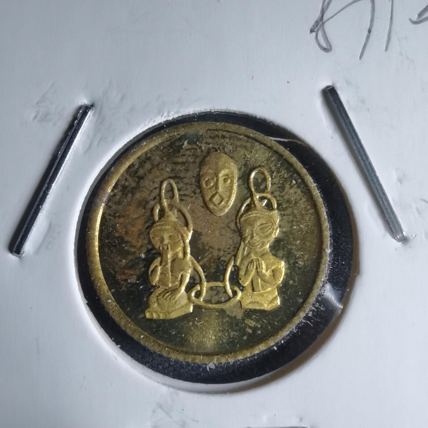 沼泽如烟--第987场 币形章