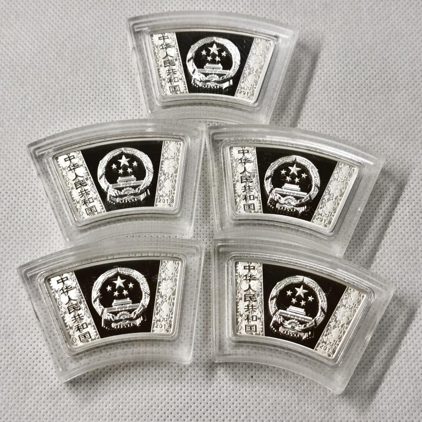 甄臻铺-世界币章拍卖（第49期）精品场拍品征集中，送拍享返佣金等优惠多多 2013年蛇年扇形生肖银币5枚（带证书，1盎司31.1g，999银）