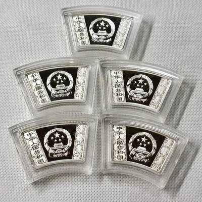 甄臻铺-世界币章拍卖（第49期）精品场拍品征集中，送拍享返佣金等优惠多多 - 2013年蛇年扇形生肖银币5枚（带证书，1盎司31.1g，999银）