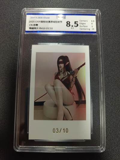 天玑星卡拍第169期《2.5周四截拍》持续收拍收评中 满赠卡需备注 - IJOY国际动漫游戏狂欢节 奈樱 限编照片卡 03/10 JBH8.5