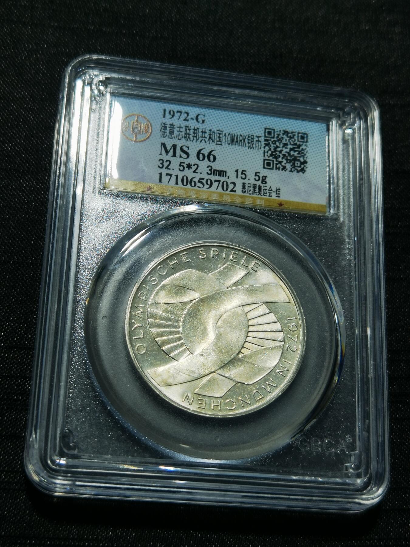 天下钱庄专场欢迎参拍