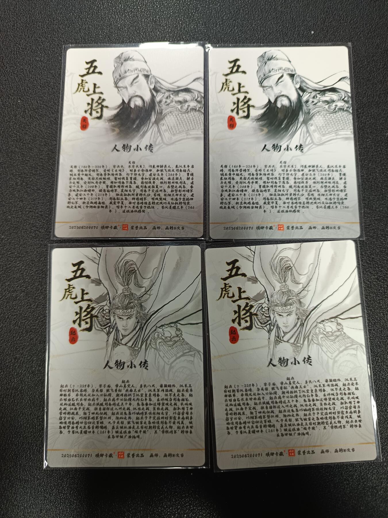 天玑星卡拍第169期《2.5周四截拍》持续收拍收评中 满赠卡需备注