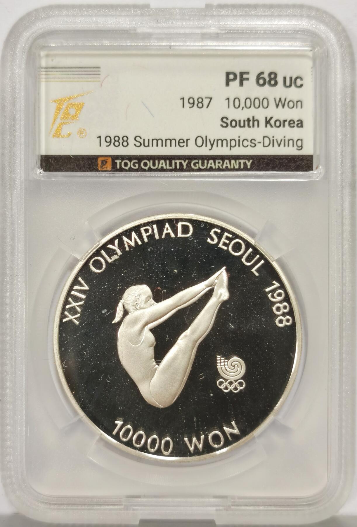 博洋堂“心向春光”2月精品大拍专场暨第160期（全场包邮） TQG PF68UC 韩国1987年10000韩元精制银币 汉城奥运会-跳水 925银33.62克