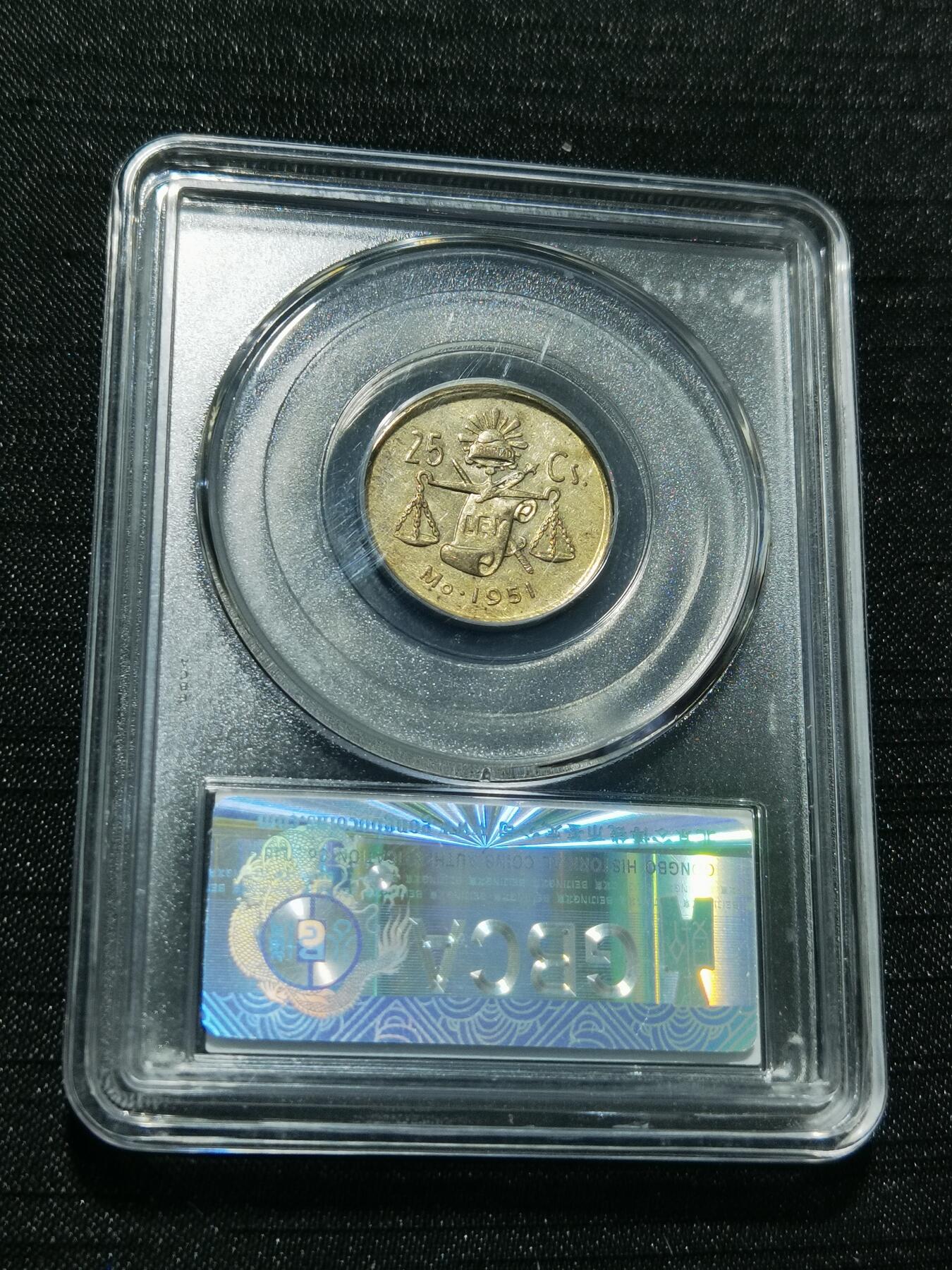 天下钱庄专场欢迎参拍 墨西哥小天平银币