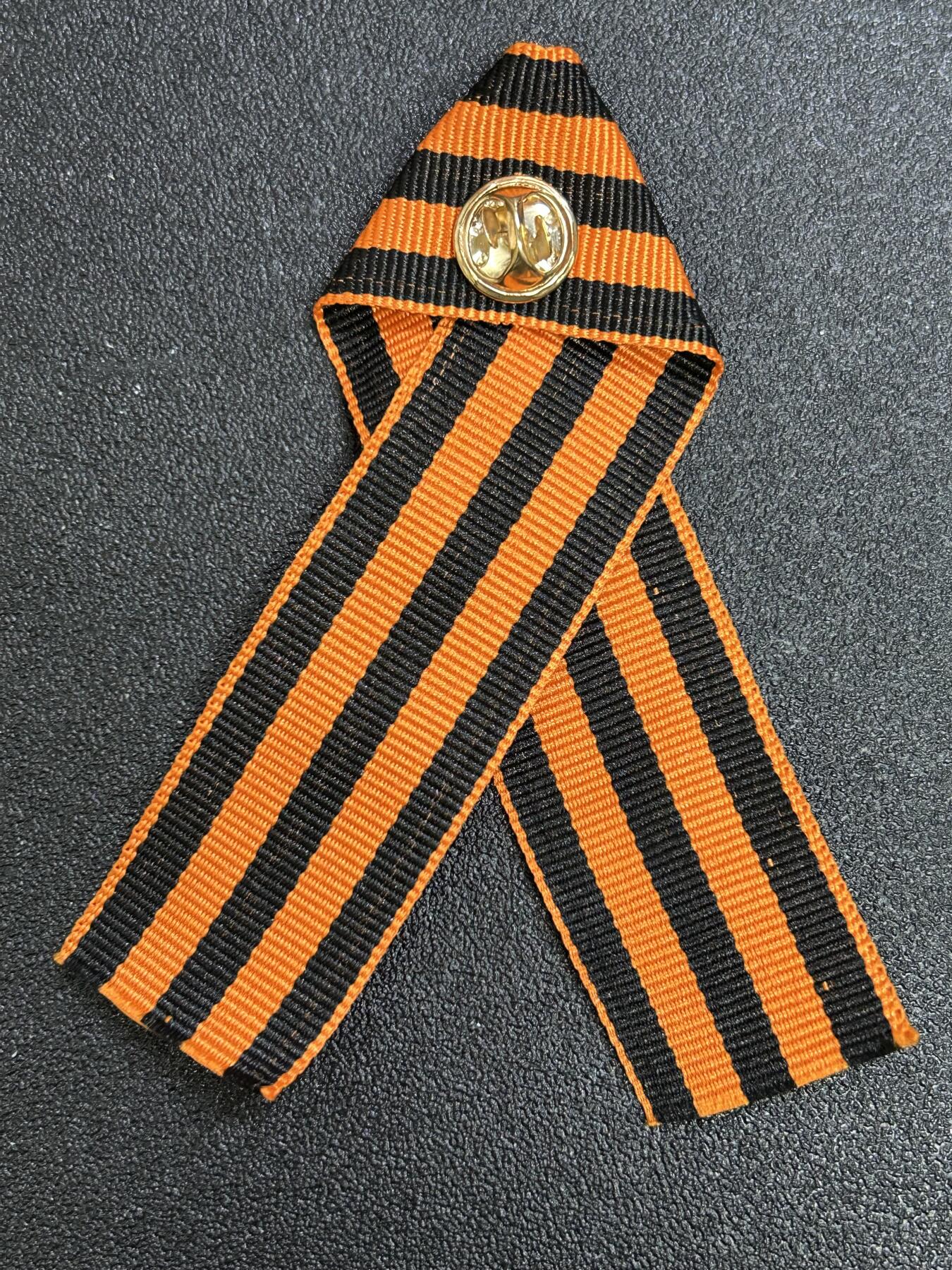 西秦中古拍卖第七十五期 俄罗斯 苏联卫国战争胜利日圣乔治丝带纪念章