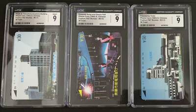 《卡拍》第344期拍卖2月7日晚22：10时延时截拍 - 抚顺田村卡《抚顺开通》三全新卡，CGC评级9分。