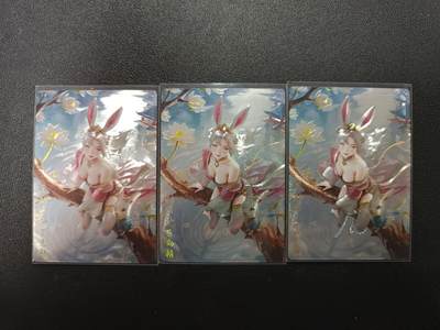 天玑星卡拍第169期《2.5周四截拍》持续收拍收评中 满赠卡需备注 - 奇典 灵魅仙踪 澜釉子 玉兔儿 幻彩折光 三张