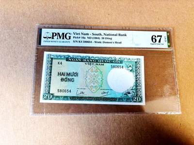 【Blue Auction】世界纸币精拍第783期——18级TOP拍卖/信誉/品质/专业/高效💫 - 南越 1964年20盾  PMG67EPQ