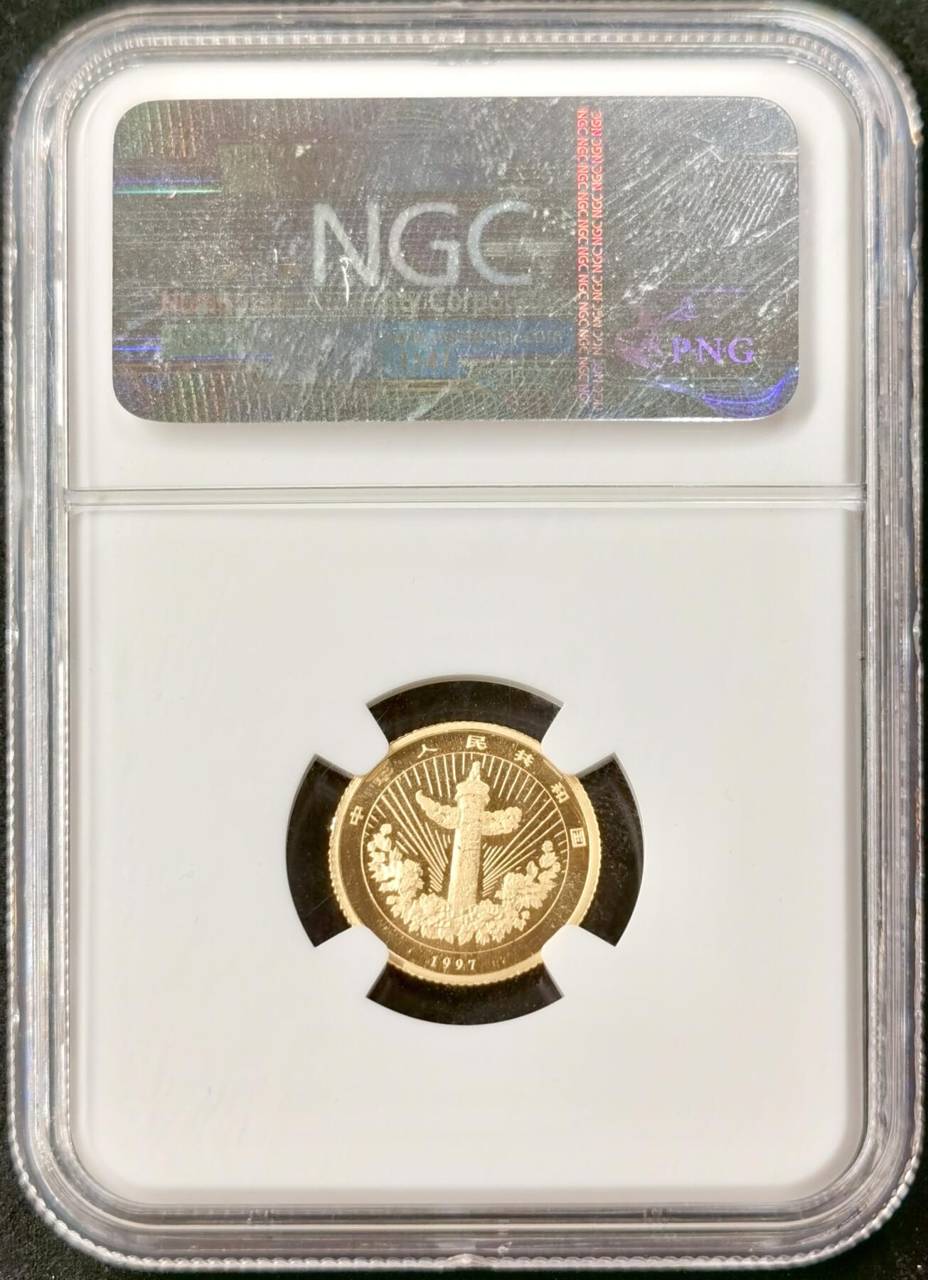 甄臻铺-世界币章拍卖（第49期）精品场拍品征集中，送拍享返佣金等优惠多多