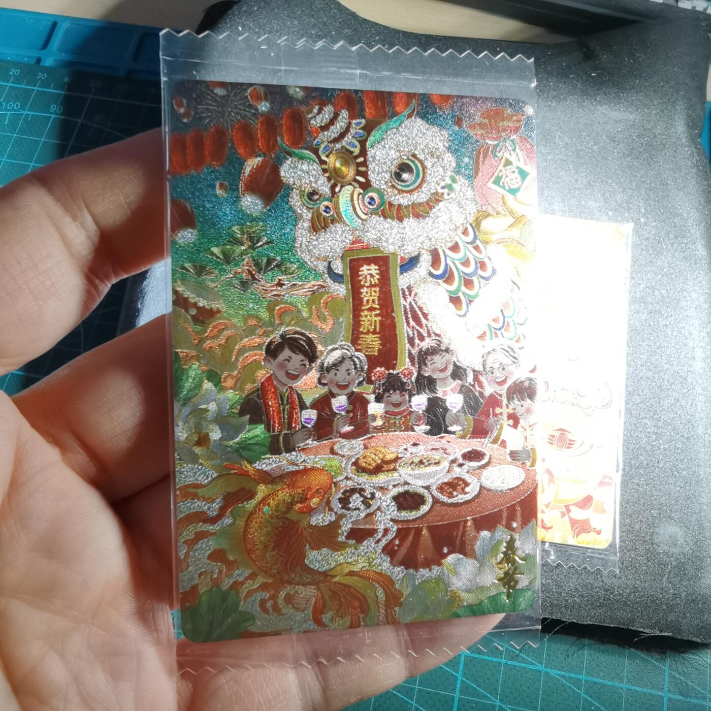 沼泽如烟--第987场 卡片两张