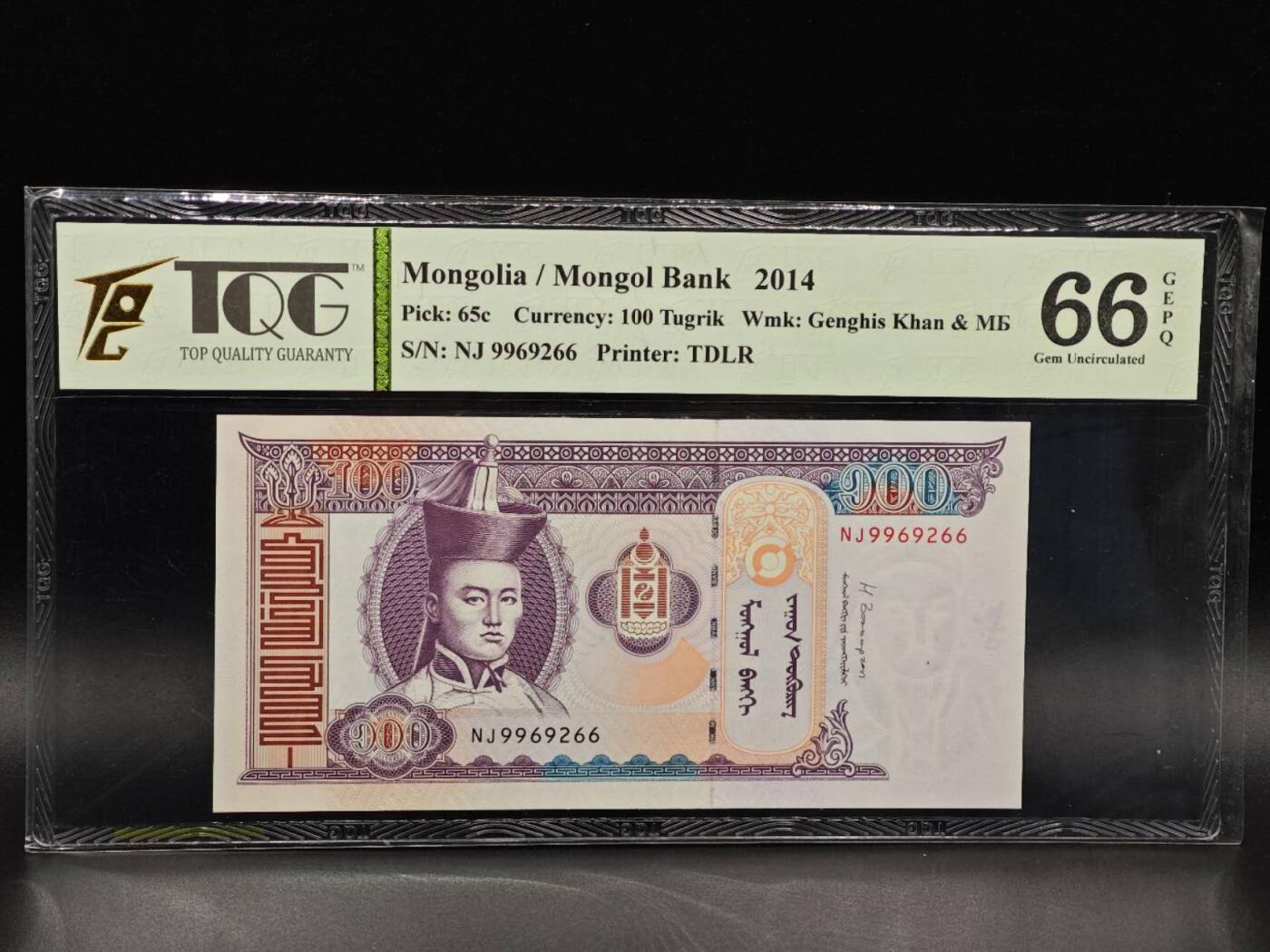 【淘币小摊】实时拍第八百六十五拍   纸币场    年前最后一周之前预留预留8号9号全部发出请更换最新收货地址不方便收货的请勿参拍或者顺丰到付 蒙古2014年100图格里克纸钞 TQG66