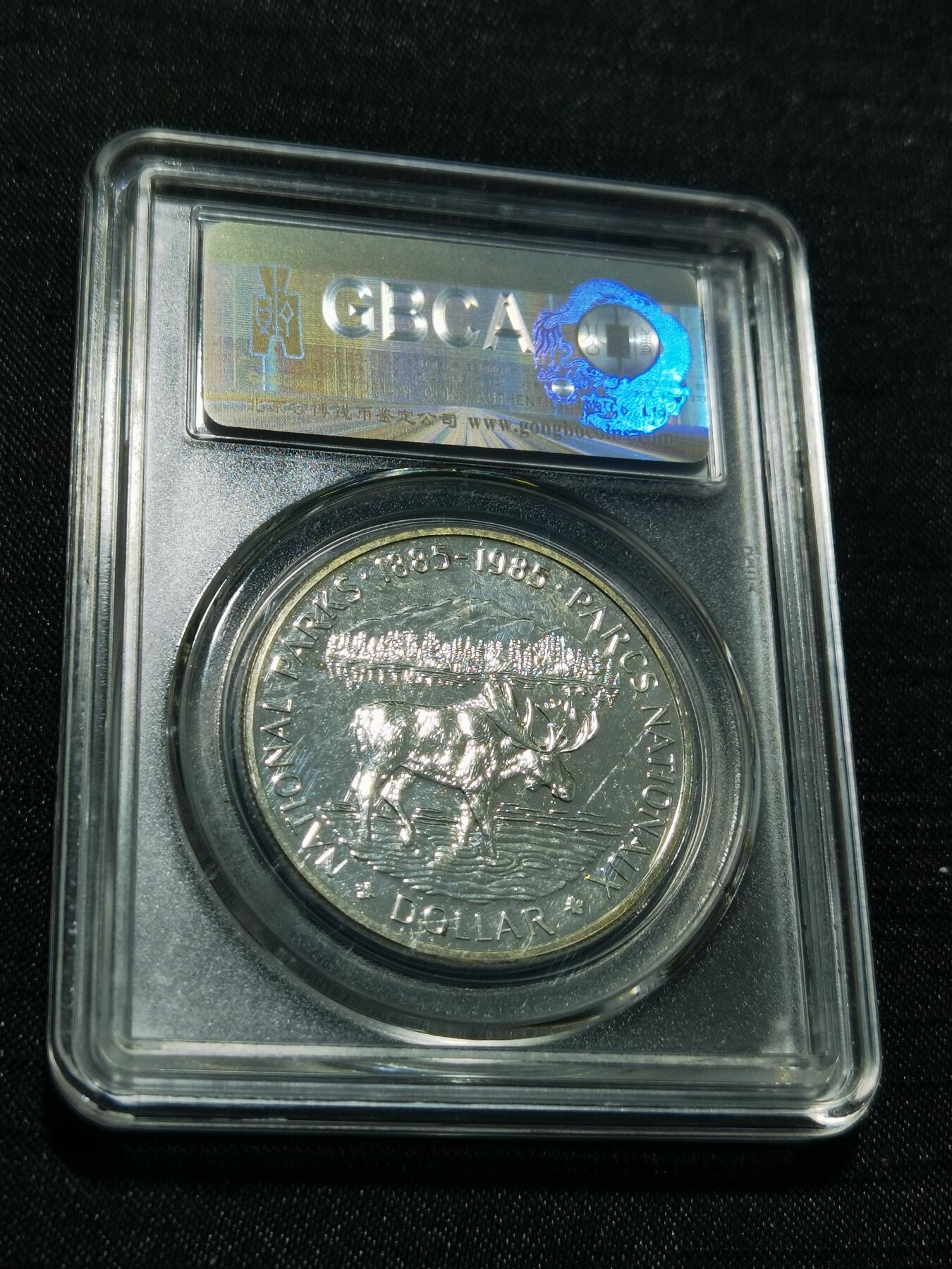 天下钱庄专场欢迎参拍 加拿大1加元银币