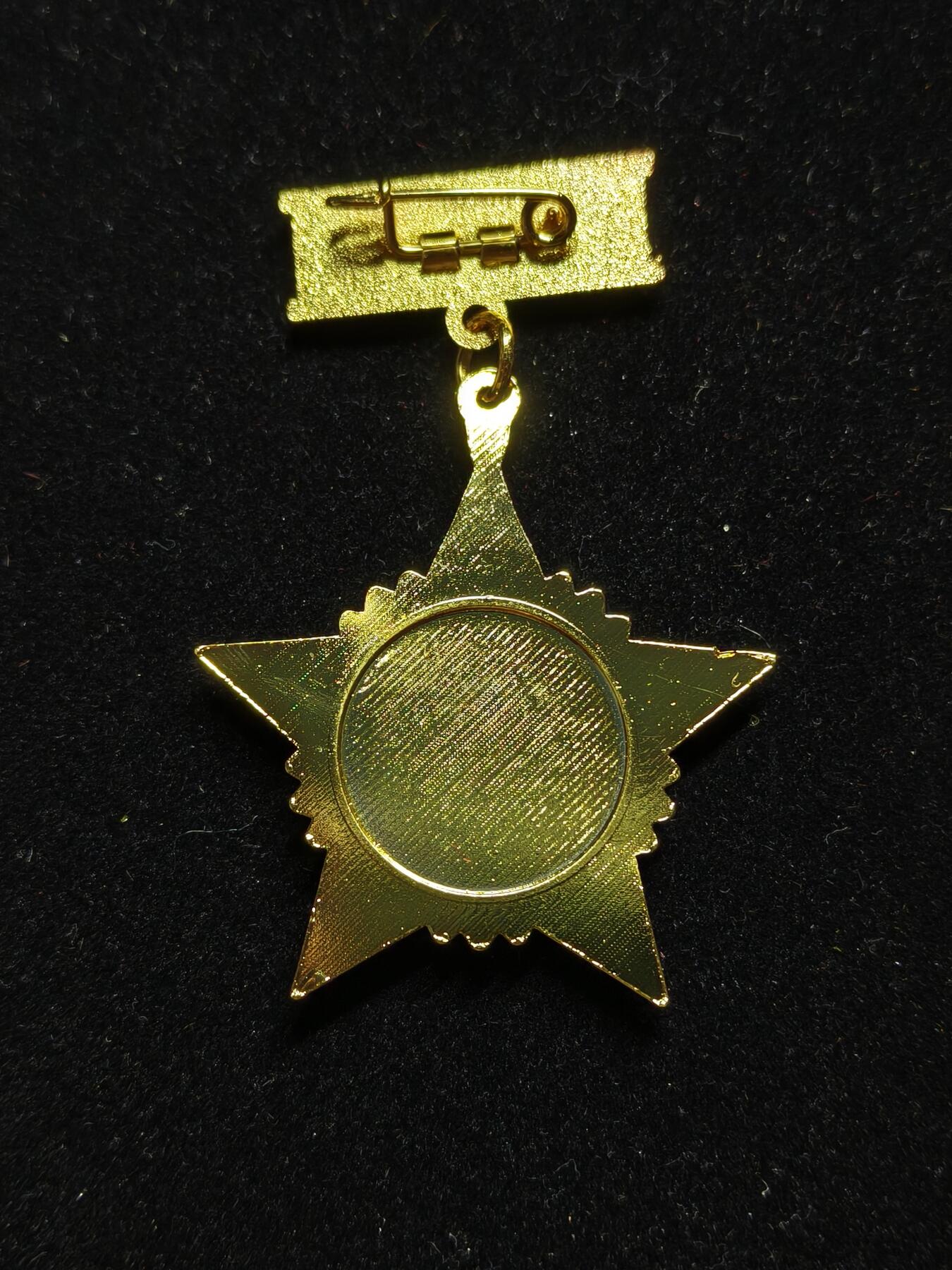 2026新年第一场  中越战争 渭川前线参战纪念章 就是中国的 老山前线 授予在此期间服役的越南军人，以此纪念他们参与了该任务