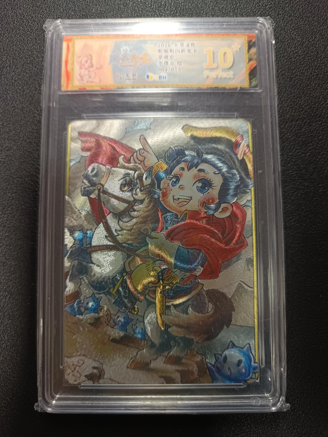 天玑星卡拍第169期《2.5周四截拍》持续收拍收评中 满赠卡需备注