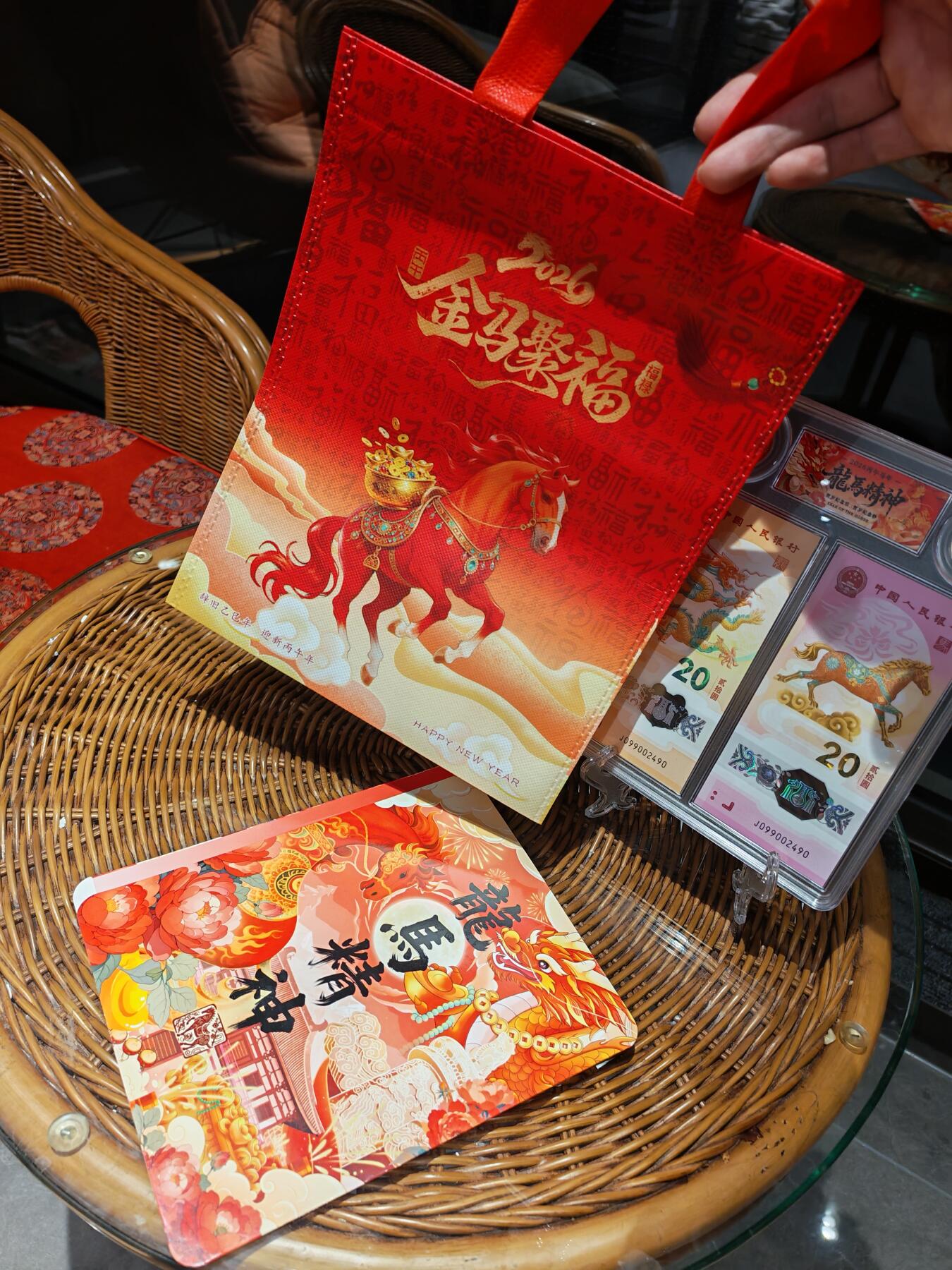 龙马精神小龙钞马钞全同号带龙马两枚纪念币送盒架提袋