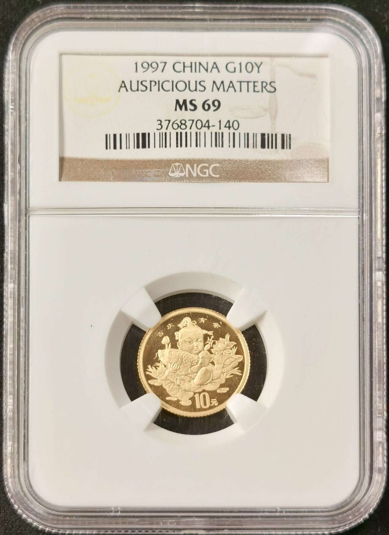 甄臻铺-世界币章拍卖（第49期）精品场拍品征集中，送拍享返佣金等优惠多多